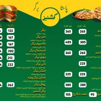 پاستا چیکن آلفردو و برگر دستی در فست فود گشنیز