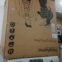 کارتون لباسشویی