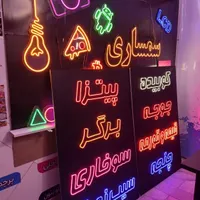 تابلوسازی سامان ساخت تابلو LED و نئون