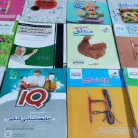 کتاب کنکور و نهایی رشته انسانی