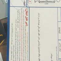 ریو مدل ۹۰|خودرو سواری و وانت|شاهینشهر, خانه کارگر|دیوار