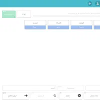 نرم افزار حسابداری محک|خدمات مالی، حسابداری، بیمه|جیرفت, |دیوار