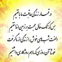 نیازمند کتاب تست