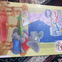 کمک درسی|کتاب و مجله آموزشی|قم, نیروگاه|دیوار