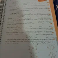کتاب نمونه دولتی ۳۱×۳ تیزهوشان|کتاب و مجله آموزشی|مشهد, امیر|دیوار
