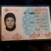 کارت ملی گم شده