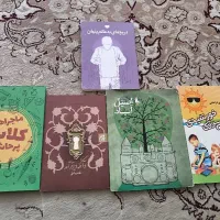 کتاب