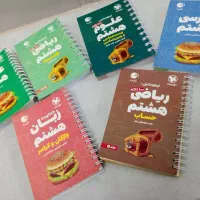 کتاب درسی|کتاب و مجله آموزشی|قم, تعویض پلاک|دیوار