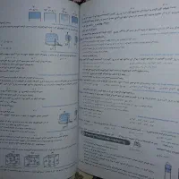 شیمی یازدهم تجربی|کتاب و مجله آموزشی|مشهد, شهید قربانی|دیوار