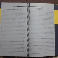 رشته برق صنعتی مدرّسان شریف برای آزمون ها|کتاب و مجله آموزشی|سیرجان, |دیوار