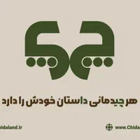 استخدامنیرو ساده و ماهر