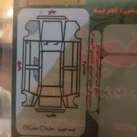 اچ سی کراس  مدل ۹۶