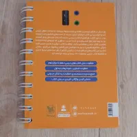 کتاب شیمی فصل آزمون(جامع)و لقمه حفظیات شیمی کنکور|کتاب و مجله آموزشی|لنگرود, |دیوار