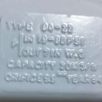 رگلاتور گاز|مصالح و تجهیزات ساختمان|کرمانشاه, |دیوار