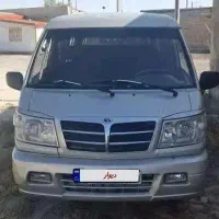 ون دلیکا شخصی 86