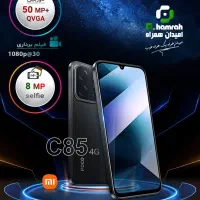 خرید فروش گوشی ایفون سامسونگ شیائومی