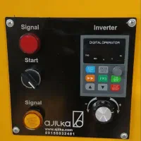 دستگاه کره گیر ارده گیر دوکاره ۴ اسب