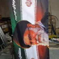 پرچم ایران و طرح رهبری نو همراه با ارسال