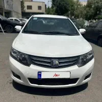 آریو اتومات