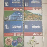 کتاب تست های قلمچی مخصوص رشته تجربی