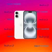آیفون iphon 16 / pro / max 256/128