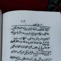 سرکتاب