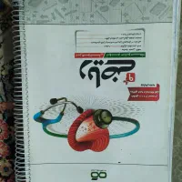 کتاب ریاضی کاهه نهم به دهم(فنری شده)