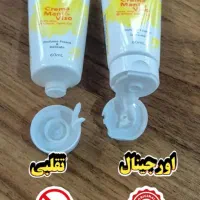 کرم جوانه گندم/ضدچروک وآبرسان طبیعی/نمایندگی اصل