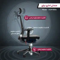 صندلی نیلپر|مبلمان اداری|کرمانشاه, |دیوار