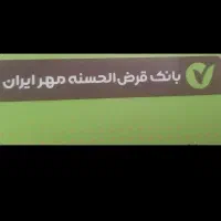 انتقال امتیاز