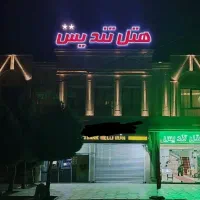 تالار پذیرایی هتل تندیس