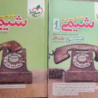 کتاب تست تجربی پایه دوازدهم یازدهم دهم و جامع