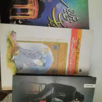 کتاب نو