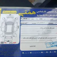 ال نود(تندر90)مدل ۹۵بی رنگ تمیز