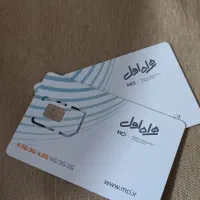 سیم کارت رند