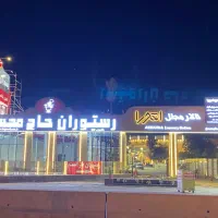 استخدام مدیر داخلی
