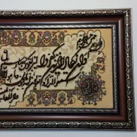 تابلو فرش دستباف