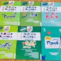 ماجراهای منو درسام خیلی سبز پایه دوازدهم|کتاب و مجله آموزشی|جم, |دیوار