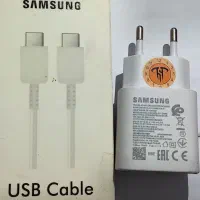 شارژر فست شارژ  15w SAMSUNG شارژ سریع با کابل