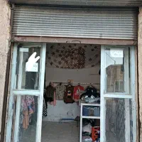 اجاره مغازه آزادگان