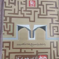 کتاب کار انسانی