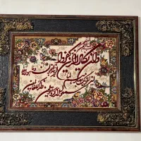 تابلو