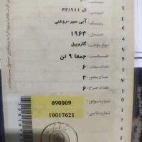 جرثقیل 911فروشی
