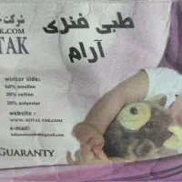 تشک طبی رویال ۱۴۰×۲|تشک تختخواب|ری, شهید غیوری (ابن باویه)|دیوار