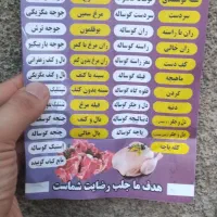 پخش تراکت تبلیغاتی تضمینی شرکتی کل تهران|خدمات پیشه و مهارت|تهران, جی|دیوار