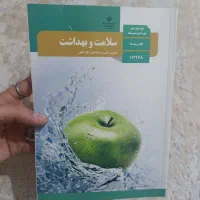 کتاب های پایه دوازدهم دوره دوم متوسطه|کتاب و مجله آموزشی|کرج, برغان|دیوار