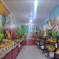 واگذاری میوه فروشی