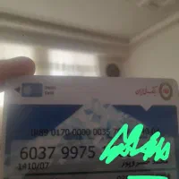 مدارک گمشده به نام خسروپور