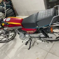 موتور کبیر ۱۵۰