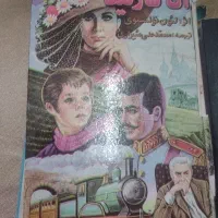 فروش انواع کتاب